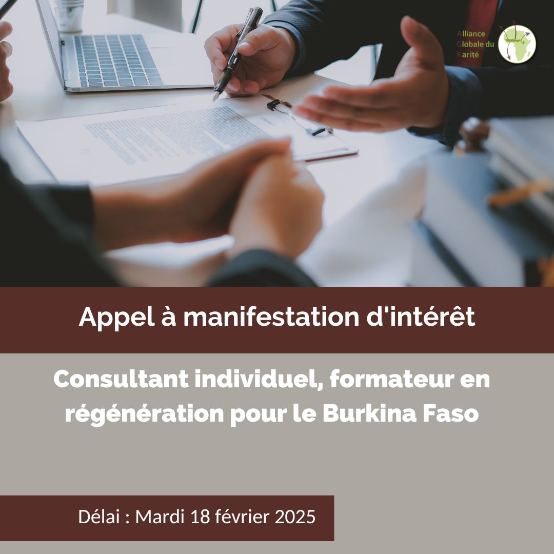 Appel à manifestation d'intérêt